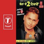 Jeeta Pawar Songs MP3 Download