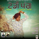 Vicky Pool Songs MP3 Download